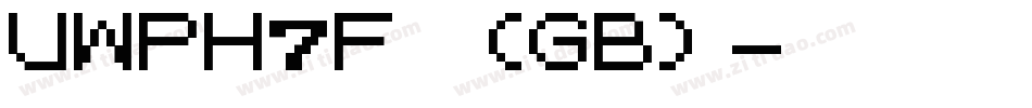 UWPH7F (GB)字体转换